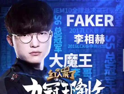 的前锋